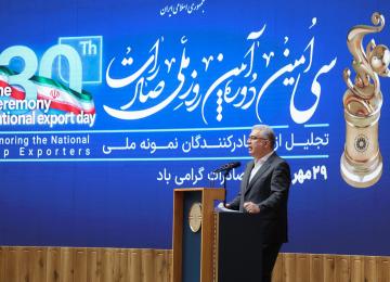 Export Day Spotlights Iran’s Trade Resilience as Officials Weigh Faster Fixes
